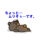 くまとうさぎの敬語スタンプ（個別スタンプ：15）