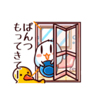 アヒルのぬるま湯くん（個別スタンプ：15）