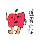 イケメンリンゴ（個別スタンプ：31）