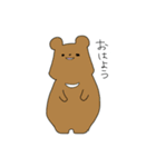 ゆる〜い仲間たち（個別スタンプ：1）
