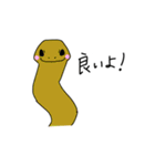 ゆる〜い仲間たち（個別スタンプ：3）