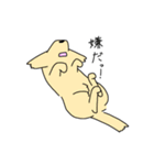 ゆる〜い仲間たち（個別スタンプ：4）