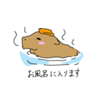 ゆる〜い仲間たち（個別スタンプ：8）
