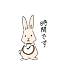 ゆる〜い仲間たち（個別スタンプ：12）