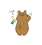 ゆる〜い仲間たち（個別スタンプ：14）