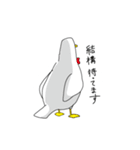ゆる〜い仲間たち（個別スタンプ：19）
