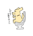 ゆる〜い仲間たち（個別スタンプ：21）