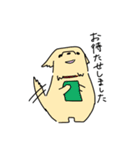 ゆる〜い仲間たち（個別スタンプ：22）