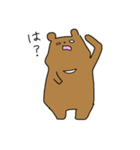 ゆる〜い仲間たち（個別スタンプ：23）