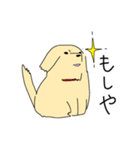 ゆる〜い仲間たち（個別スタンプ：26）