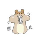ゆる〜い仲間たち（個別スタンプ：28）