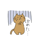 ゆる〜い仲間たち（個別スタンプ：30）
