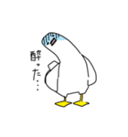 ゆる〜い仲間たち（個別スタンプ：32）
