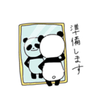 ゆる〜い仲間たち（個別スタンプ：33）