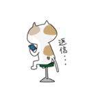 ゆる〜い仲間たち（個別スタンプ：37）
