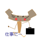 パンという名の猫（個別スタンプ：22）