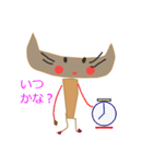 パンという名の猫（個別スタンプ：23）