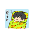 たれめん（個別スタンプ：2）
