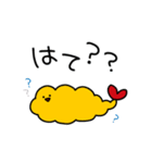 たれめん（個別スタンプ：13）