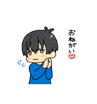 たれめん（個別スタンプ：25）