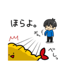 たれめん（個別スタンプ：36）