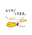 たれめん（個別スタンプ：38）