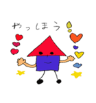 チルドレン（個別スタンプ：1）