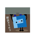 トコチャン（個別スタンプ：26）