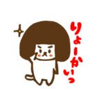 おかっぱ犬(babymi)（個別スタンプ：9）
