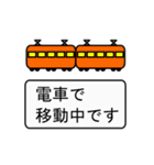 あの人はビジネスマン（個別スタンプ：22）