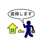 あの人はビジネスマン（個別スタンプ：33）