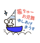 ねずみのチュー語（個別スタンプ：9）