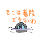 宇宙人のスタンプ（個別スタンプ：23）