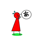 トイレのアイツ（個別スタンプ：23）