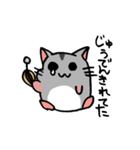 ヨムスターズ2（個別スタンプ：16）