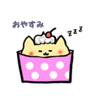 ゆるいネコのカップケーキ（個別スタンプ：19）