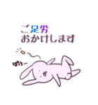 ゆるっとウサい敬語（個別スタンプ：29）
