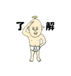 おやじ気分（個別スタンプ：15）
