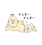 おやじ気分（個別スタンプ：20）