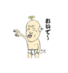 おやじ気分（個別スタンプ：35）