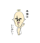 おやじ気分（個別スタンプ：39）