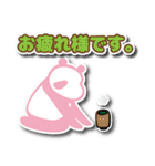 ぱんだらcuteなごあいさつ（個別スタンプ：16）