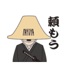 Cool侍（個別スタンプ：2）