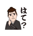 Cool侍（個別スタンプ：13）