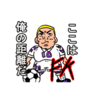 サッカースタンプ どや黒鉄さん（個別スタンプ：32）