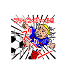 サッカースタンプ どや黒鉄さん（個別スタンプ：37）