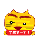 クール猫（個別スタンプ：1）