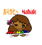 Hawaiian  Family Vol.1 ～ALOHなご挨拶～（個別スタンプ：8）