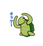 カメのきもち（個別スタンプ：14）
