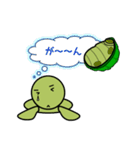 カメのきもち（個別スタンプ：19）